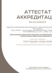 Аккредитация 2024-1